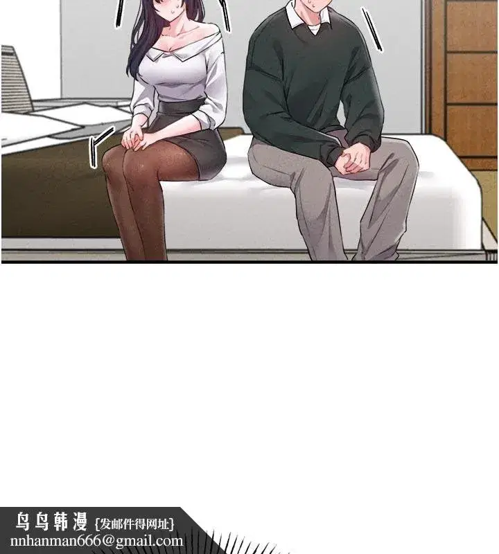 第18話-處女護士的摩鐵初體驗