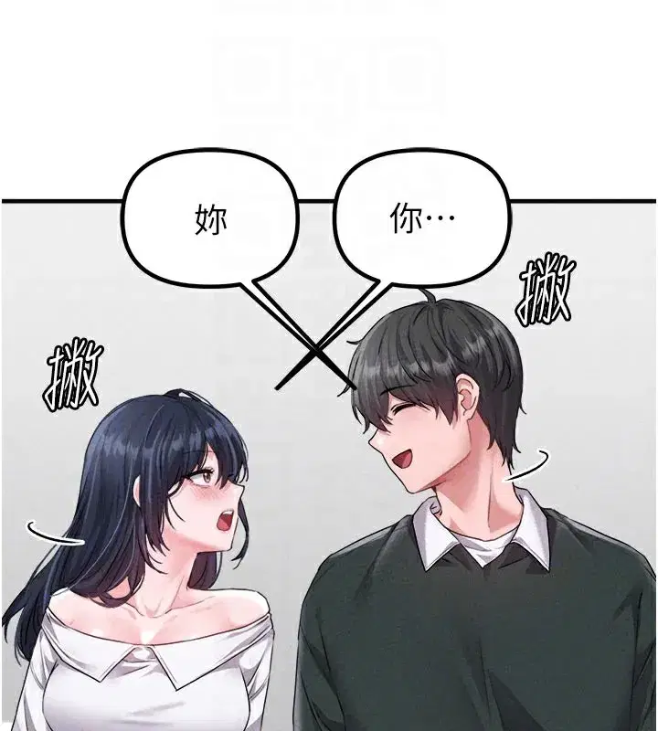 第18話-處女護士的摩鐵初體驗