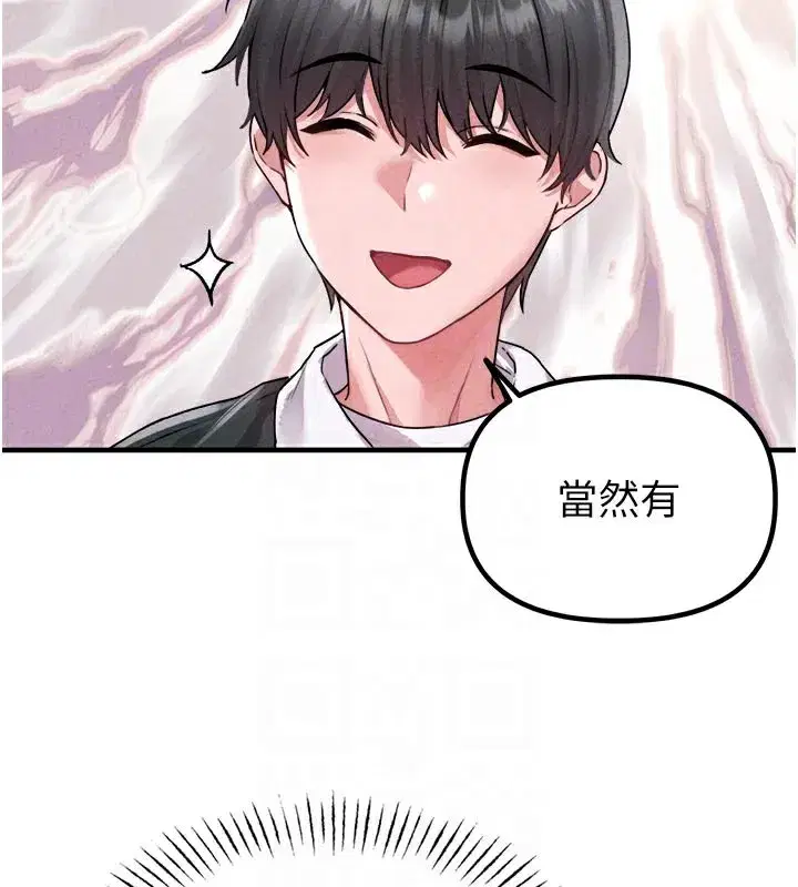 第18話-處女護士的摩鐵初體驗