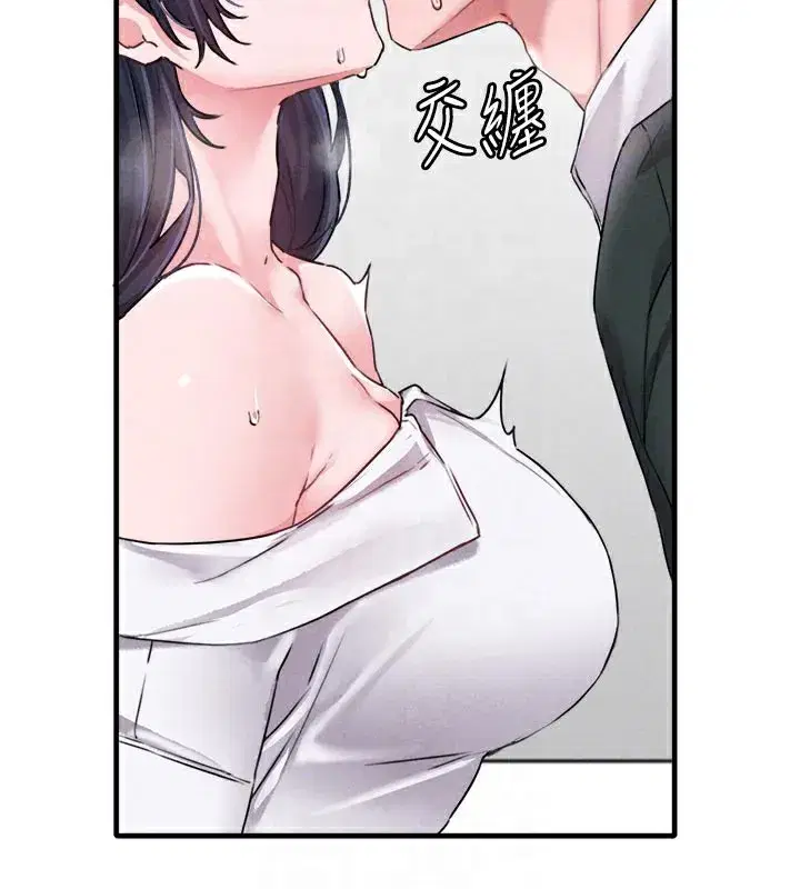 第18話-處女護士的摩鐵初體驗