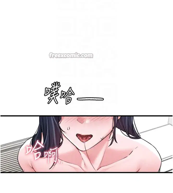 第18話-處女護士的摩鐵初體驗