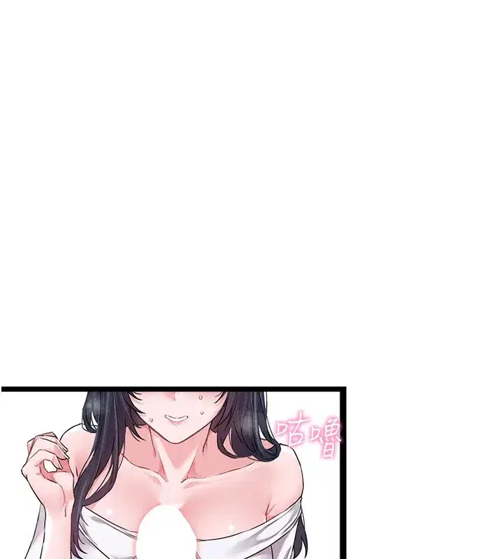 第19話-急著破處的可娟