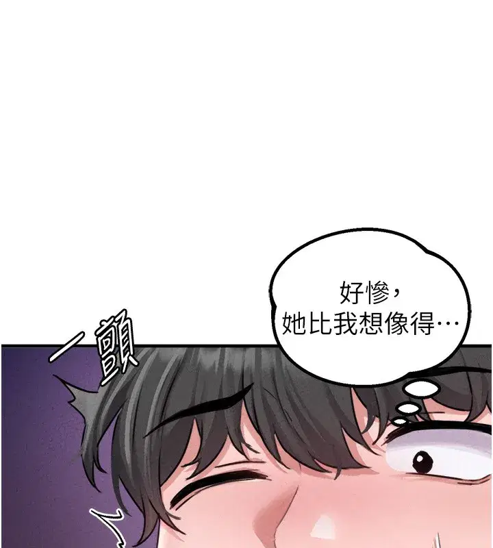 第19話-急著破處的可娟