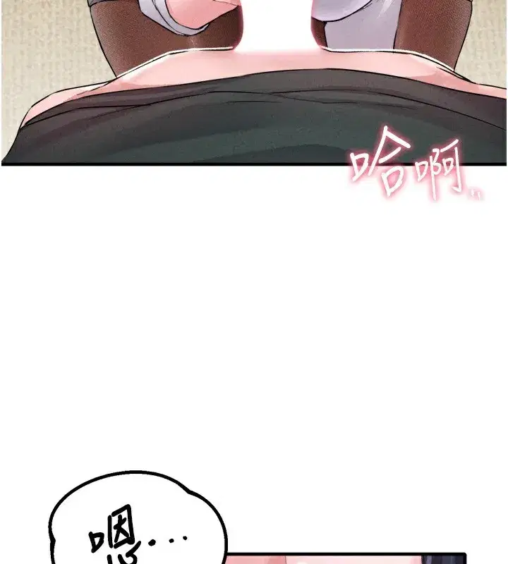 第19話-急著破處的可娟