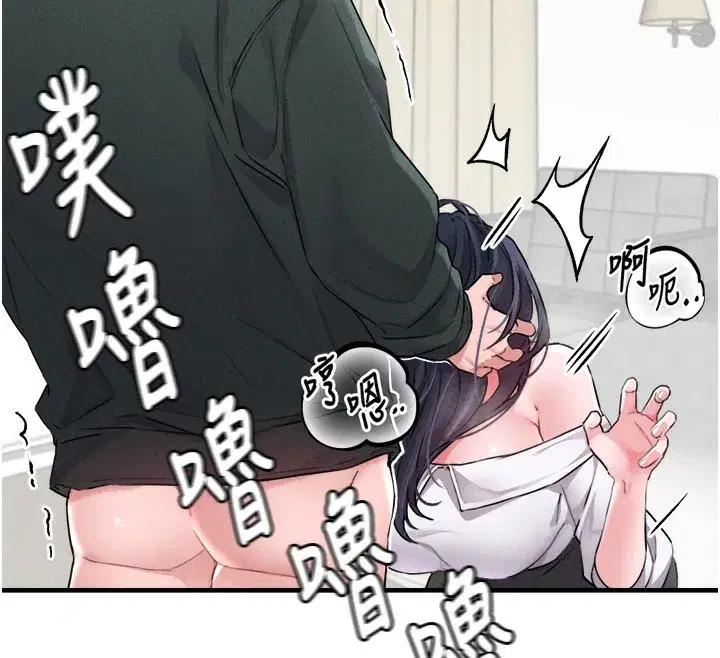 第19話-急著破處的可娟