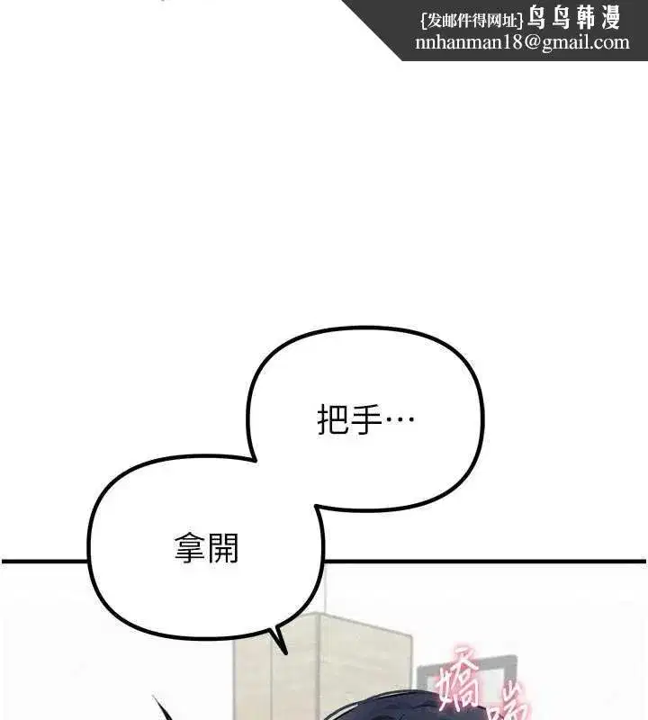 第20話-幾經波折的處女秀