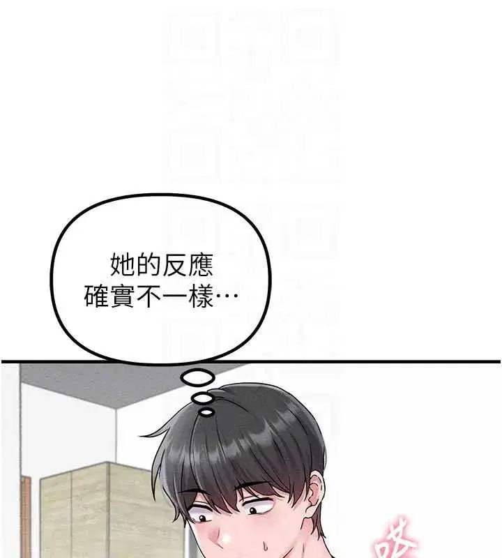 第20話-幾經波折的處女秀