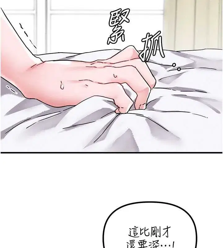 第20話-幾經波折的處女秀