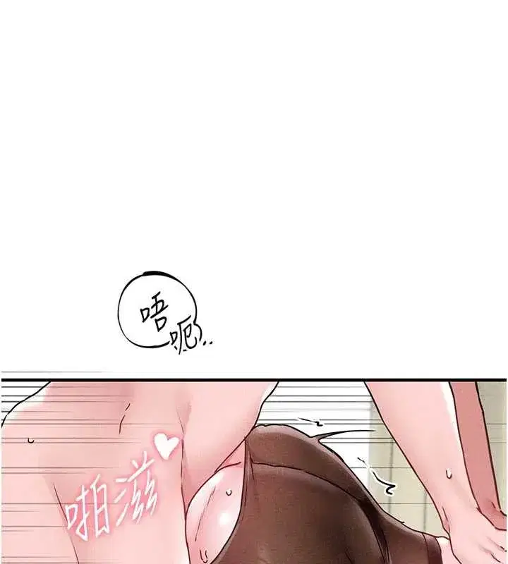 第20話-幾經波折的處女秀