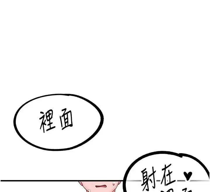 第20話-幾經波折的處女秀