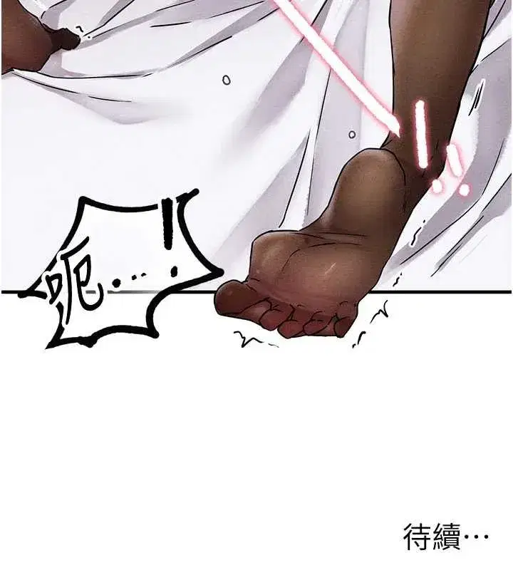 第20話-幾經波折的處女秀