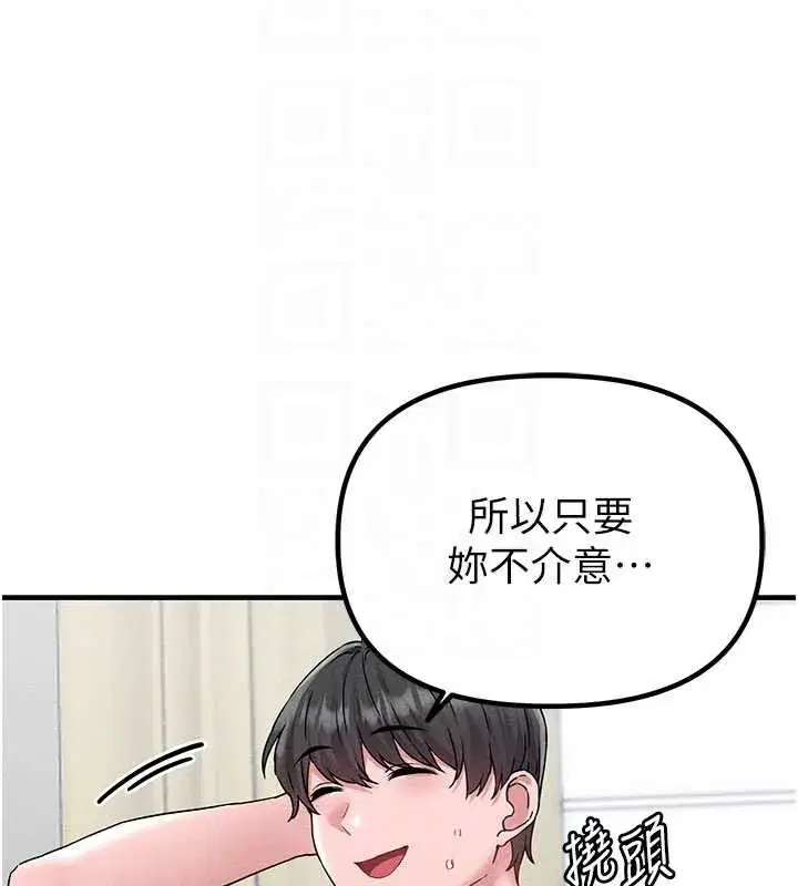 第20話-幾經波折的處女秀