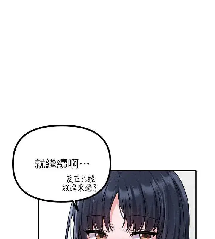 第20話-幾經波折的處女秀