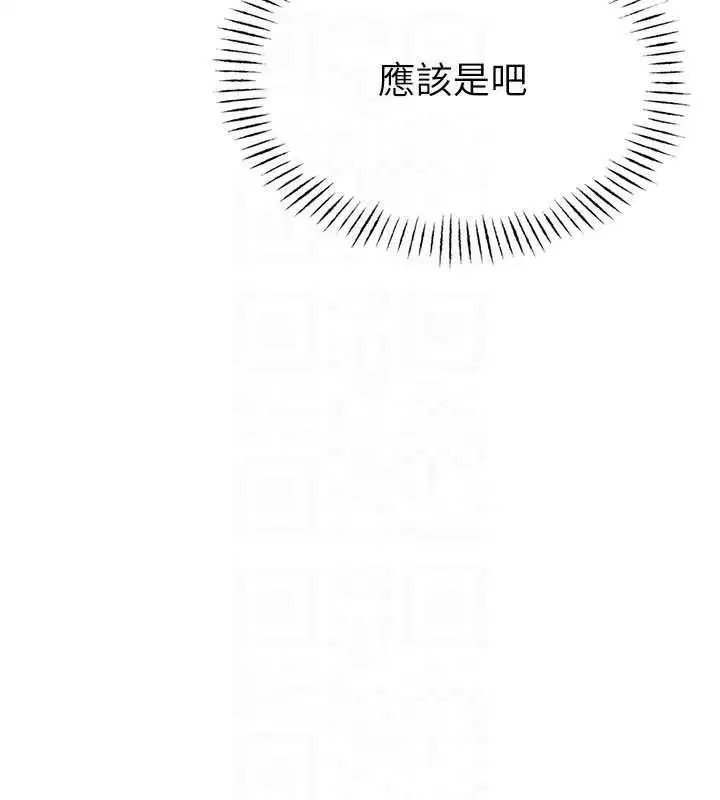 第20話-幾經波折的處女秀