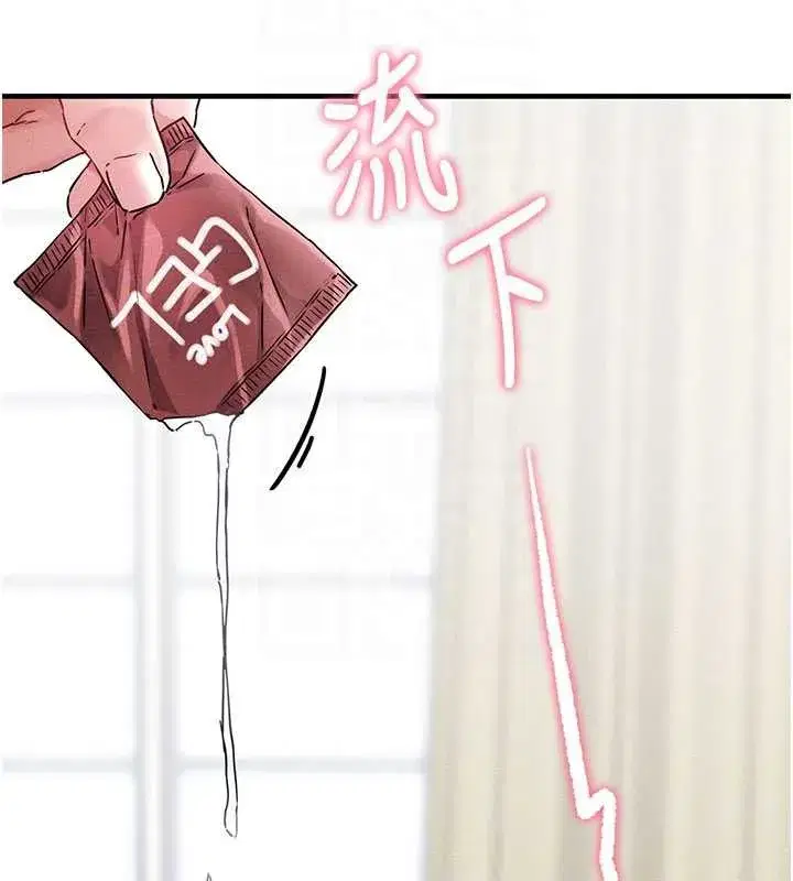 第20話-幾經波折的處女秀