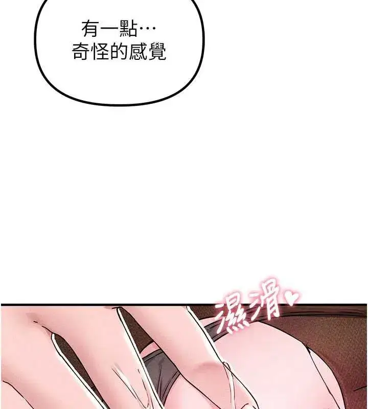 第20話-幾經波折的處女秀