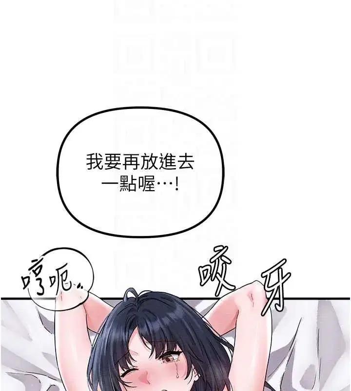 第20話-幾經波折的處女秀