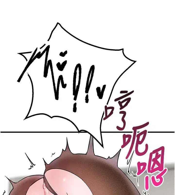 第21話-高中妹主動出擊!