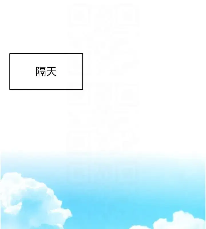 第21話-高中妹主動出擊!