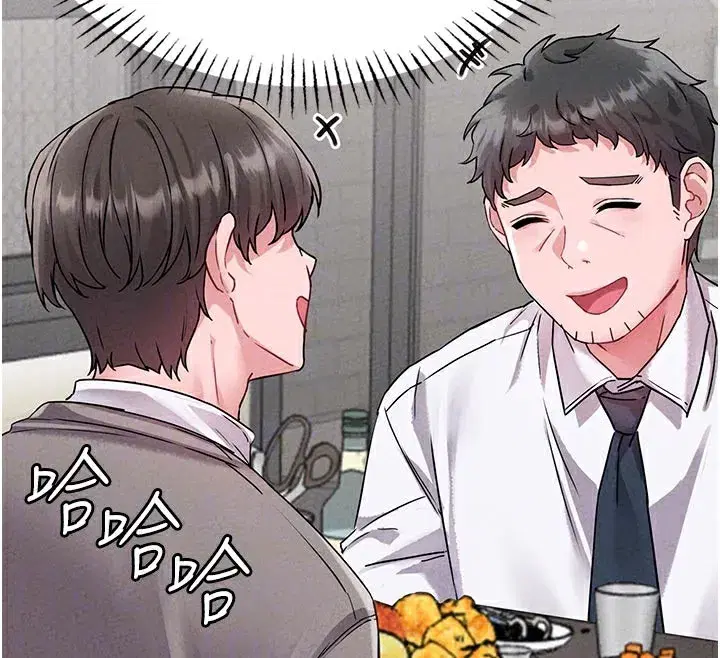 第21話-高中妹主動出擊!