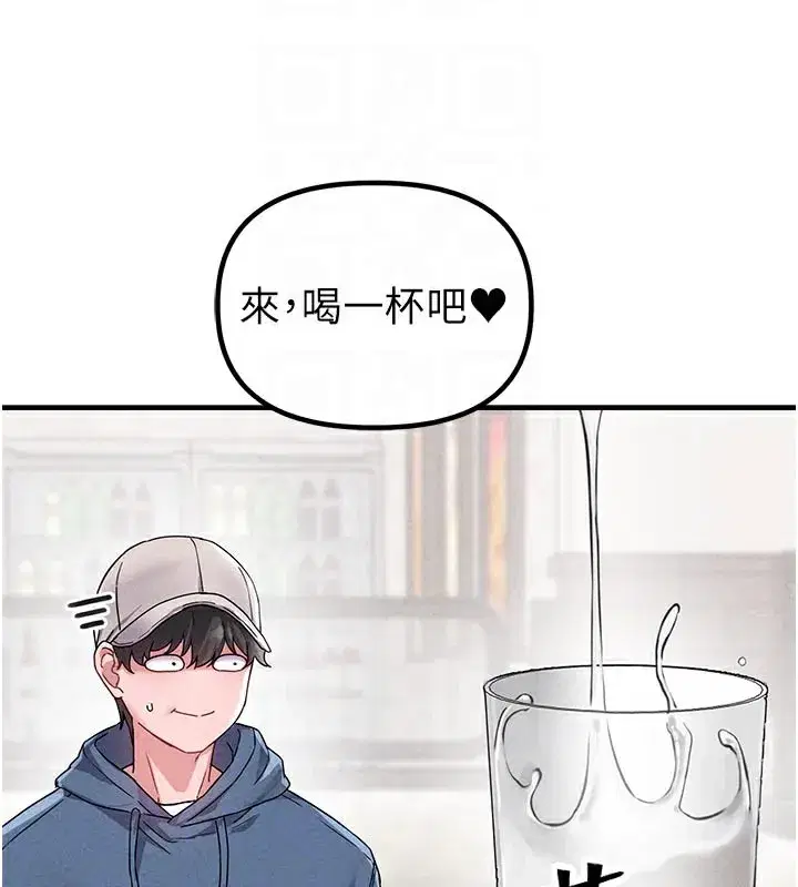 第21話-高中妹主動出擊!