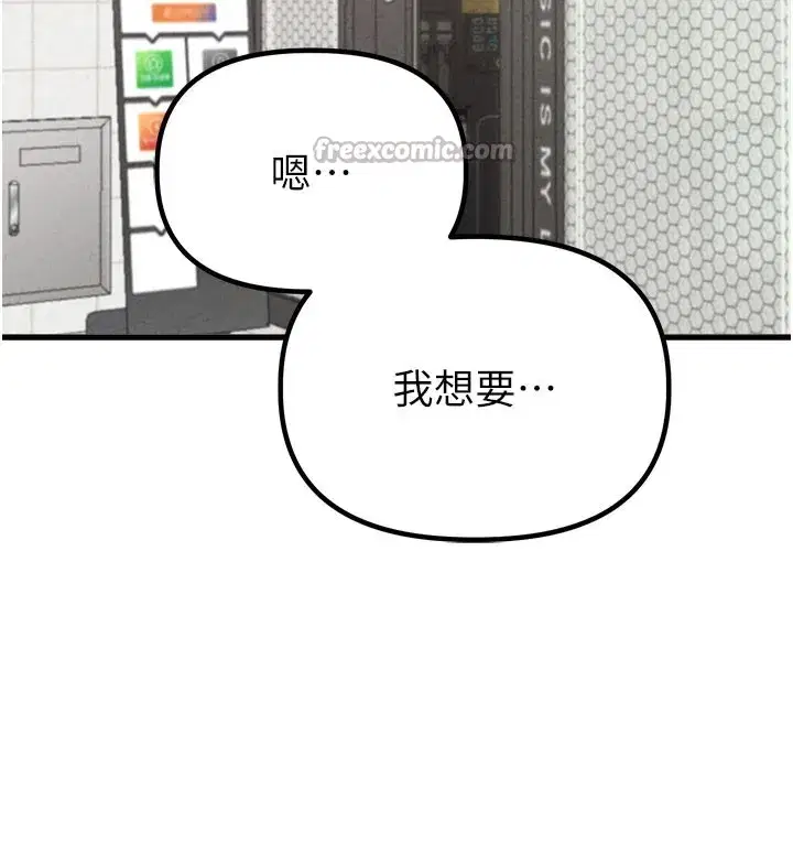 第22話-是來歡唱還是歡愉_