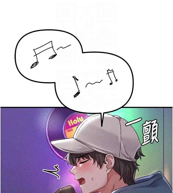 第22話-是來歡唱還是歡愉_