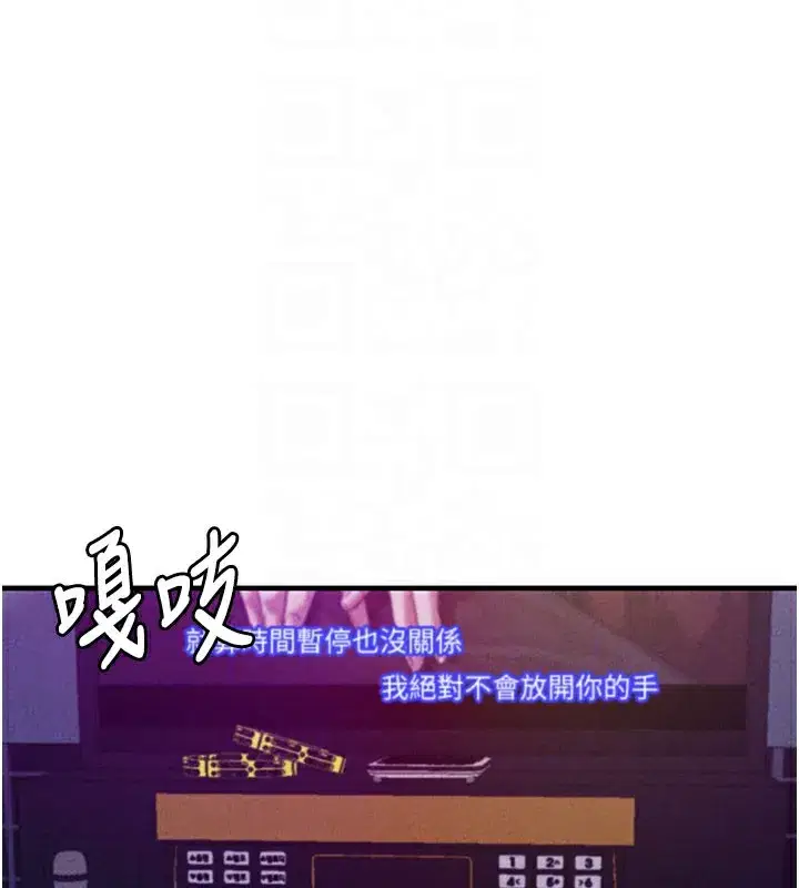 第22話-是來歡唱還是歡愉_