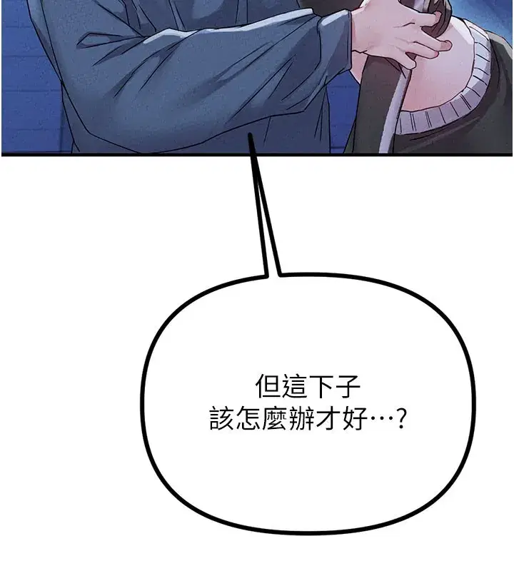 第22話-是來歡唱還是歡愉_