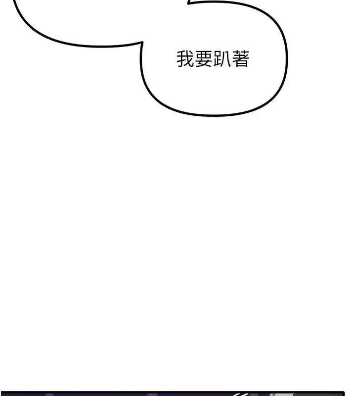 第22話-是來歡唱還是歡愉_