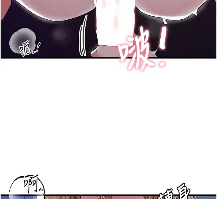 第22話-是來歡唱還是歡愉_