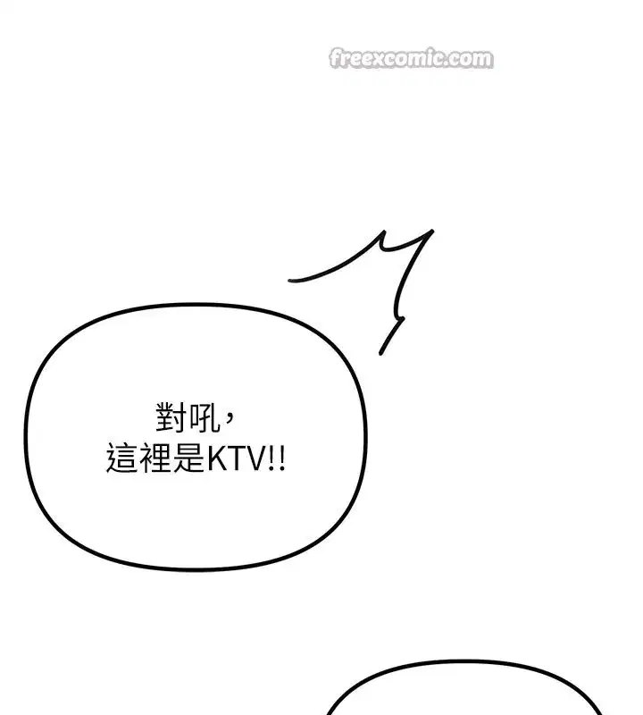 第22話-是來歡唱還是歡愉_