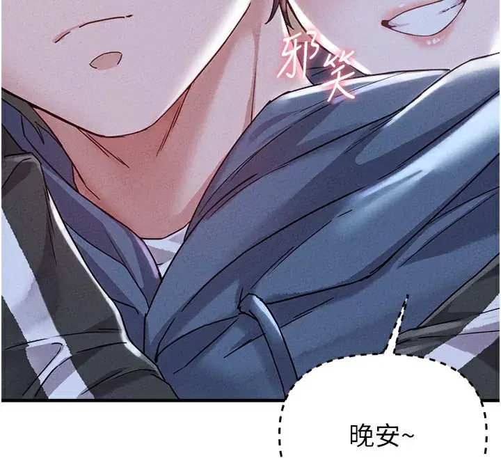 第22話-是來歡唱還是歡愉_