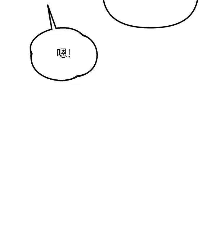 第22話-是來歡唱還是歡愉_