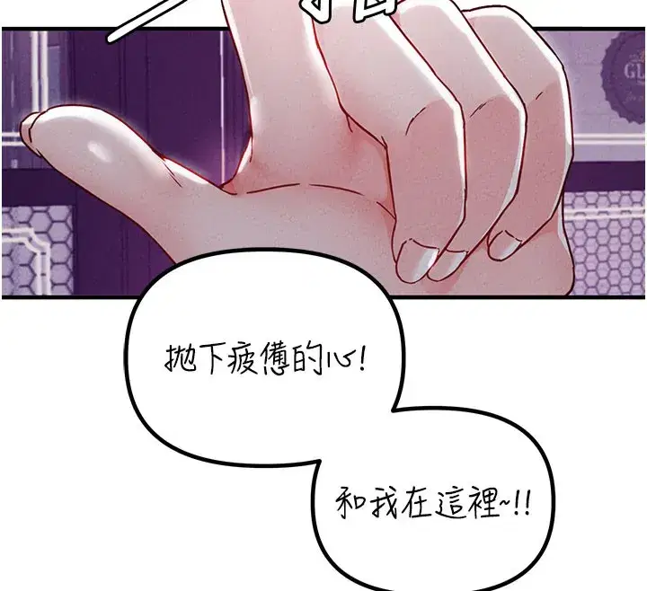 第22話-是來歡唱還是歡愉_