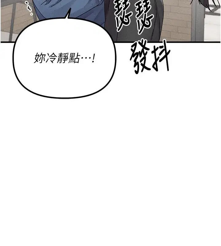 第22話-是來歡唱還是歡愉_