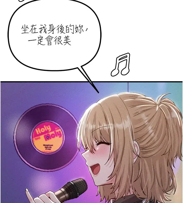 第22話-是來歡唱還是歡愉_