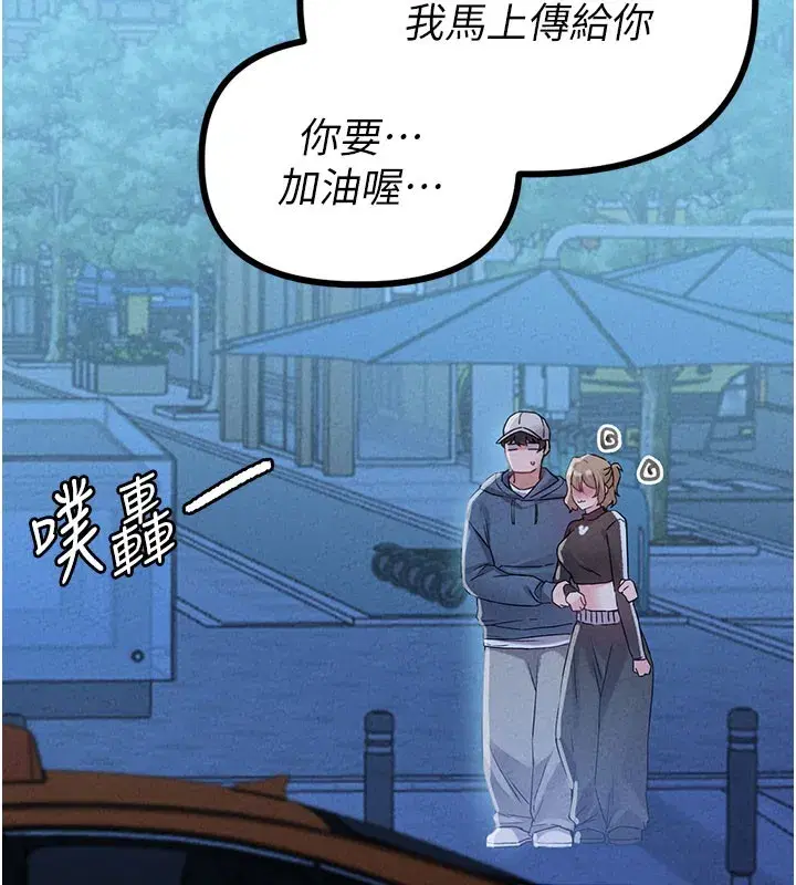 第22話-是來歡唱還是歡愉_