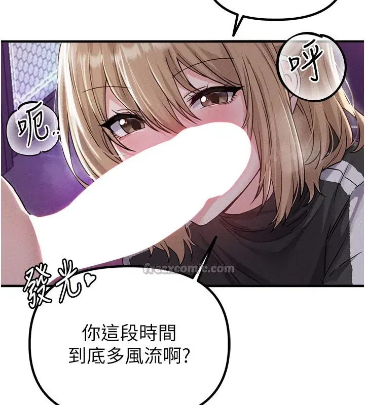 第22話-是來歡唱還是歡愉_