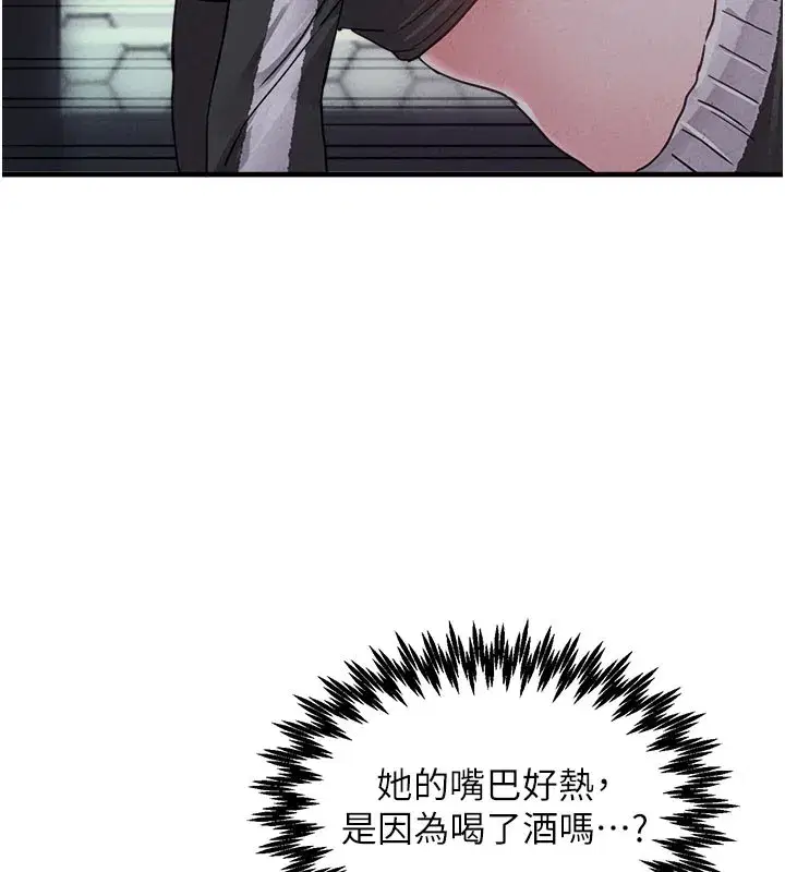 第22話-是來歡唱還是歡愉_