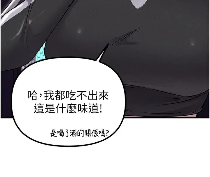 第22話-是來歡唱還是歡愉_