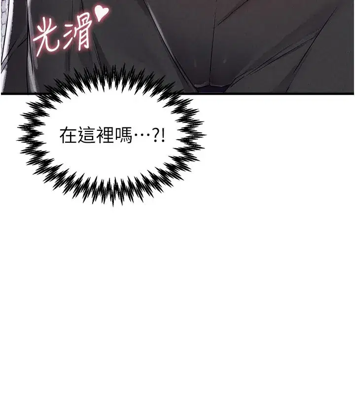 第22話-是來歡唱還是歡愉_