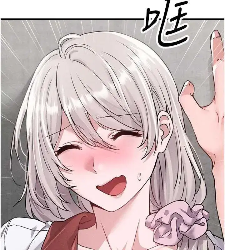 第23話-靠肉體轉正職