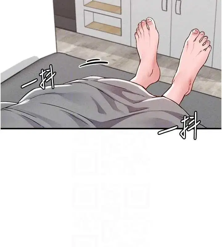 第23話-靠肉體轉正職