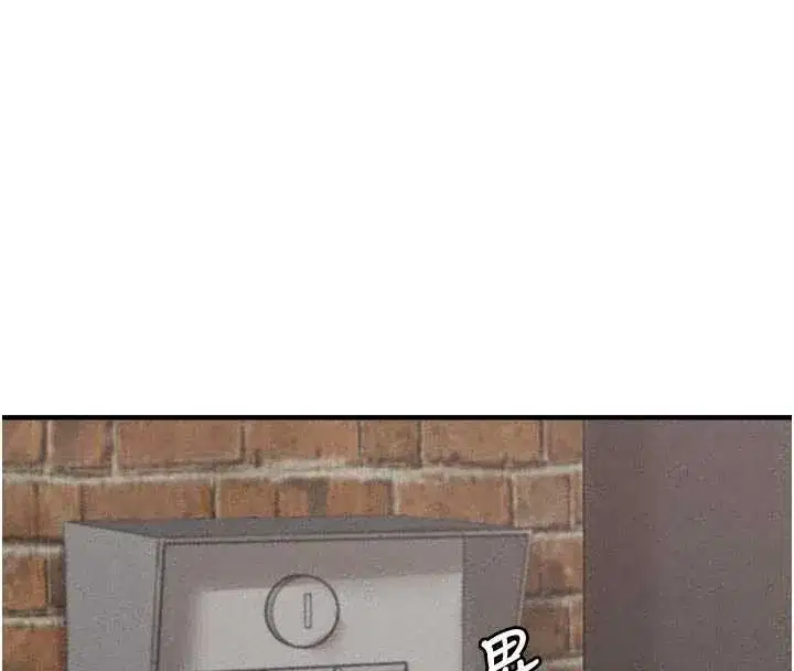 第23話-靠肉體轉正職