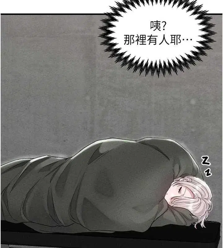 第23話-靠肉體轉正職