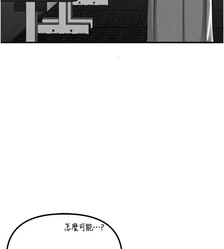 第23話-靠肉體轉正職