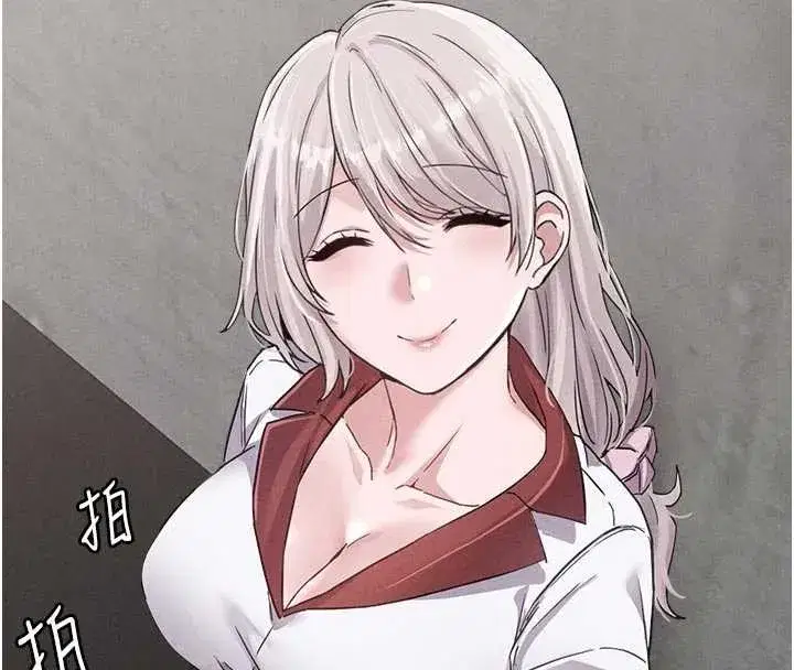 第23話-靠肉體轉正職