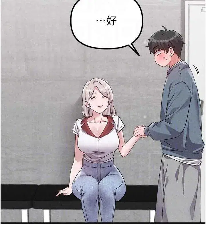 第23話-靠肉體轉正職