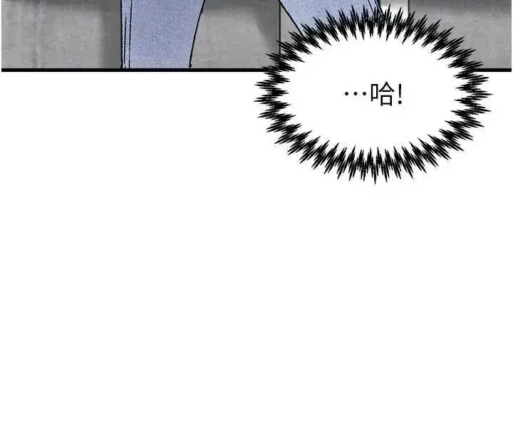 第24話-毫不害羞的自慰比賽